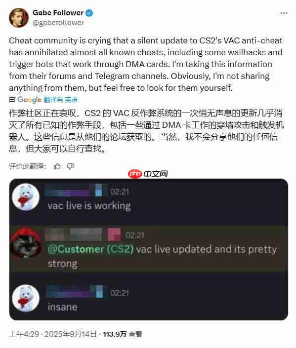 最有效！《CS2》反作弊无声更新 多家外挂软件崩溃