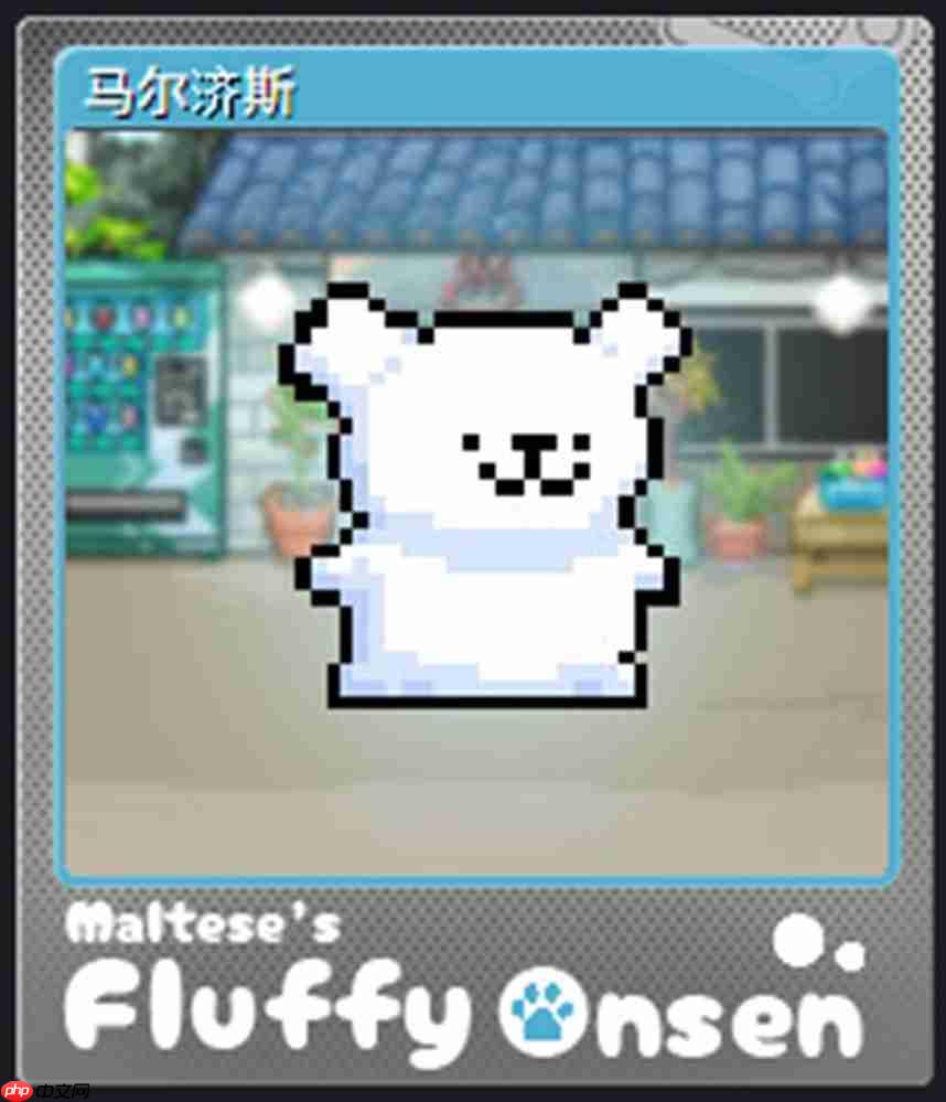 温泉馆新伙伴！《线条小狗：动物温泉》免费DLC更新现已上线