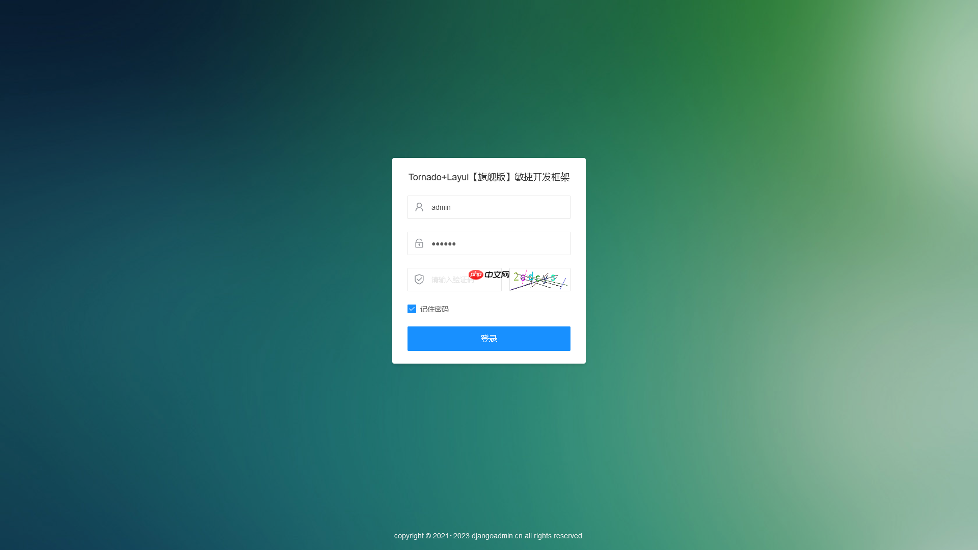 DjangoAdmin 敏捷开发框架 Tornado+Layui 版本 v2.4.0 发布