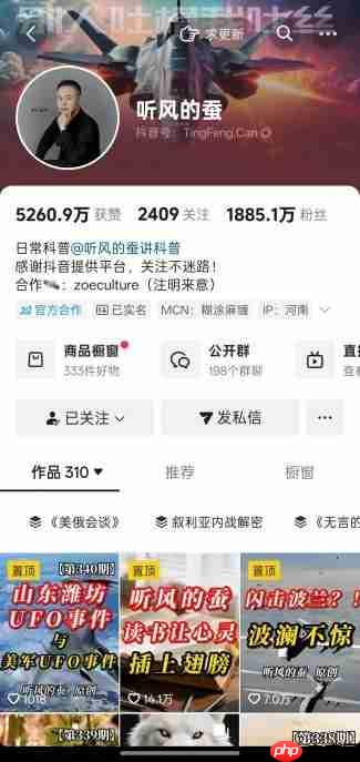 5000万粉丝博主“听风的蚕”自曝曾得肺癌：工作没了 靠读书改命