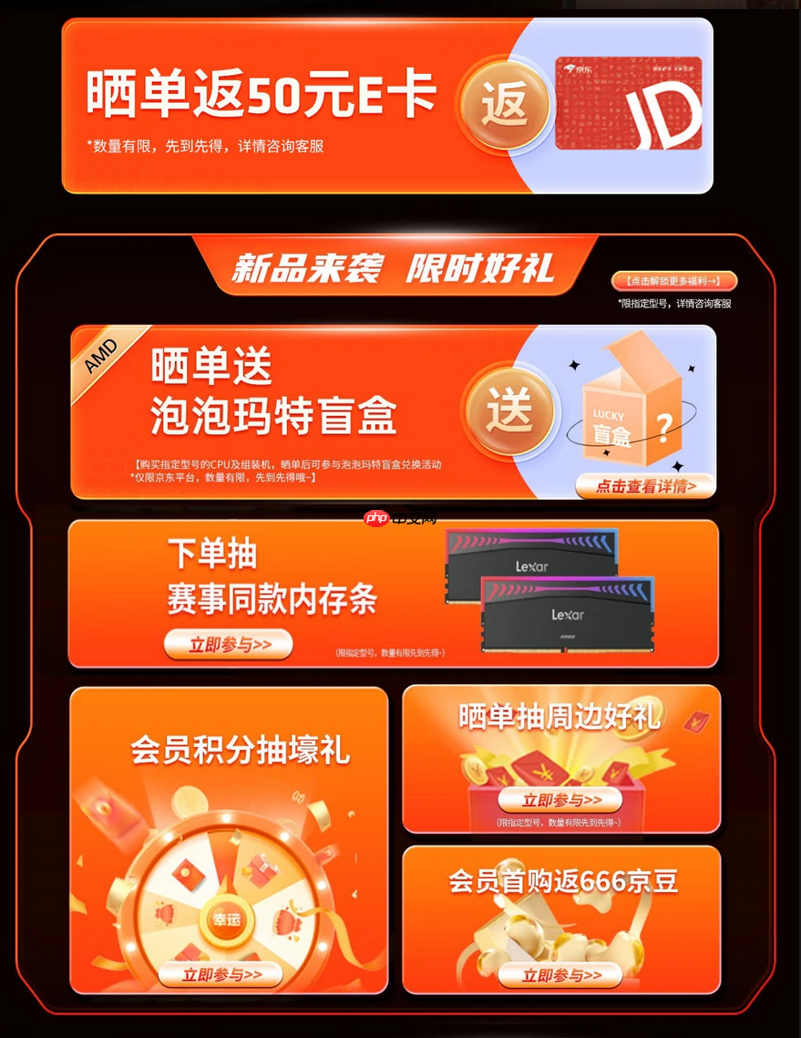 首发福利满满！千元质价比神U AMD 锐龙5 9500F热销推荐