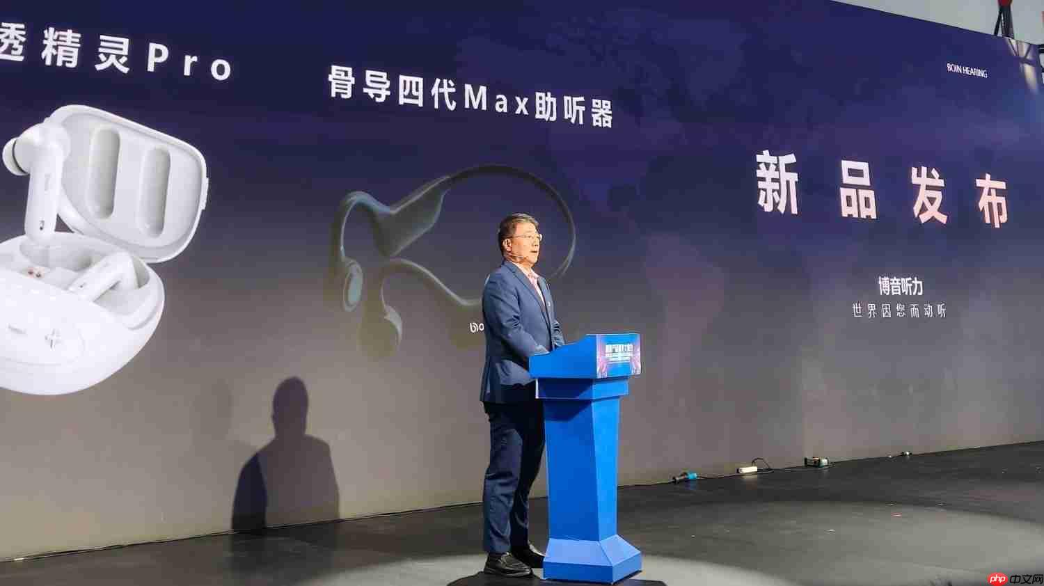 2025福祉博览会见证国产助听器崛起博音听力新品发布重构听觉未来