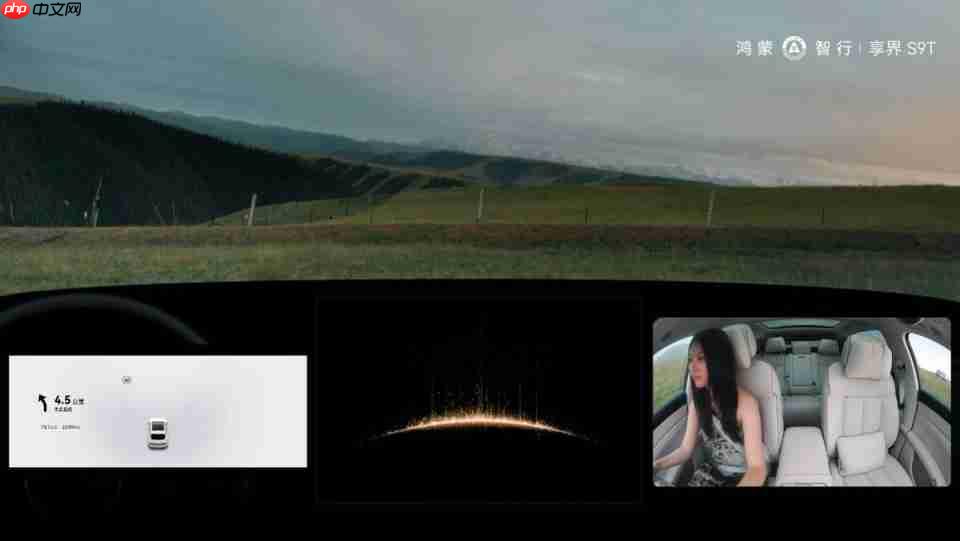 享界S9T旅拍模式实测，创新功能内含大玄机！