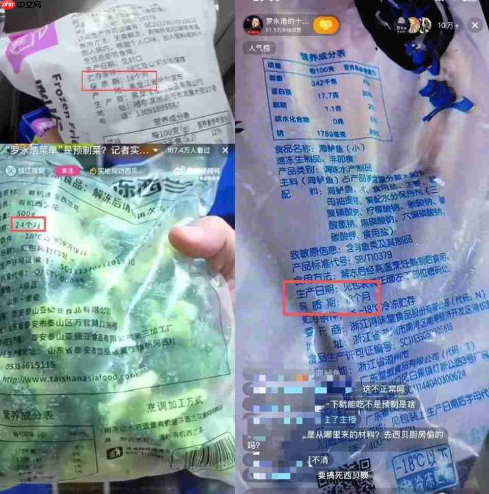 老罗连发10条微博炮轰，西贝开万人大会？真的把我看傻了...