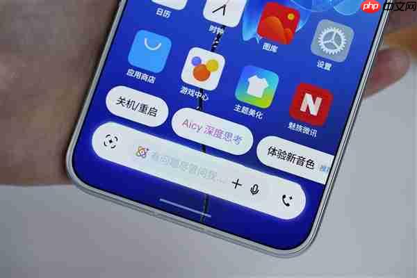 行业唯一四等边白面板！魅族22图赏