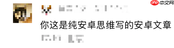 网红发明的“苹果人”“安卓人”概念火了：“安卓”竟然成脏话了