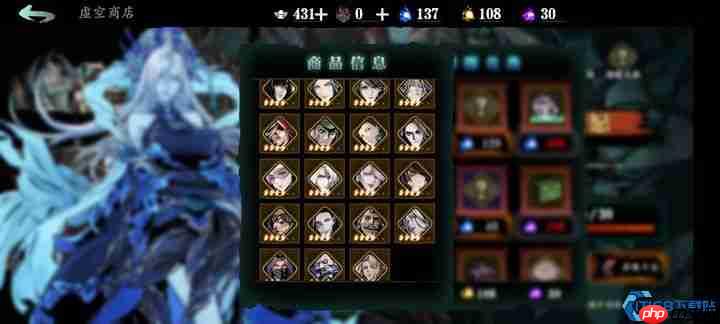 影之刃3心法系统终极指南 战力飞跃核心攻略