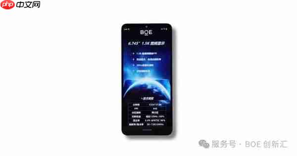 lcd永不为奴！京东方推出6.745英寸1.5k高端lcd屏：1500nit、446ppi