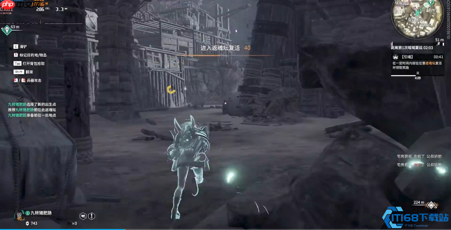 引魂任务速通指南：90秒复活全技巧详解