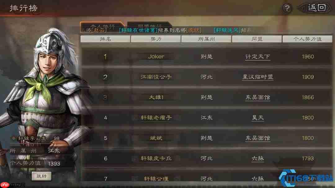 S3赛季开荒完全攻略：资源囤积与落地速攻指南