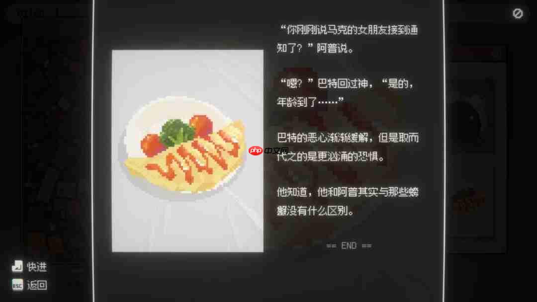 探索希望家园的秘密！文字冒险游戏《海默2000》试玩版现已上线