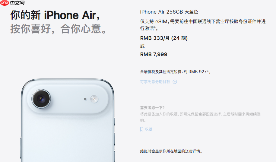 OPPO总监夸爆iPhone Air双持，ColorOS 16将强势打通苹果生态
