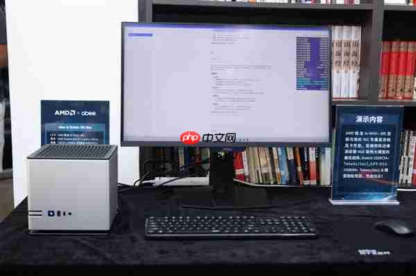 最好的端侧AI 没有之一！聊聊AMD锐龙AI Max+ 395迷你AI工作站