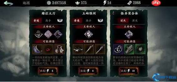 完美记忆宝珠速刷全攻略：秘境副本与武学真传的终极指南