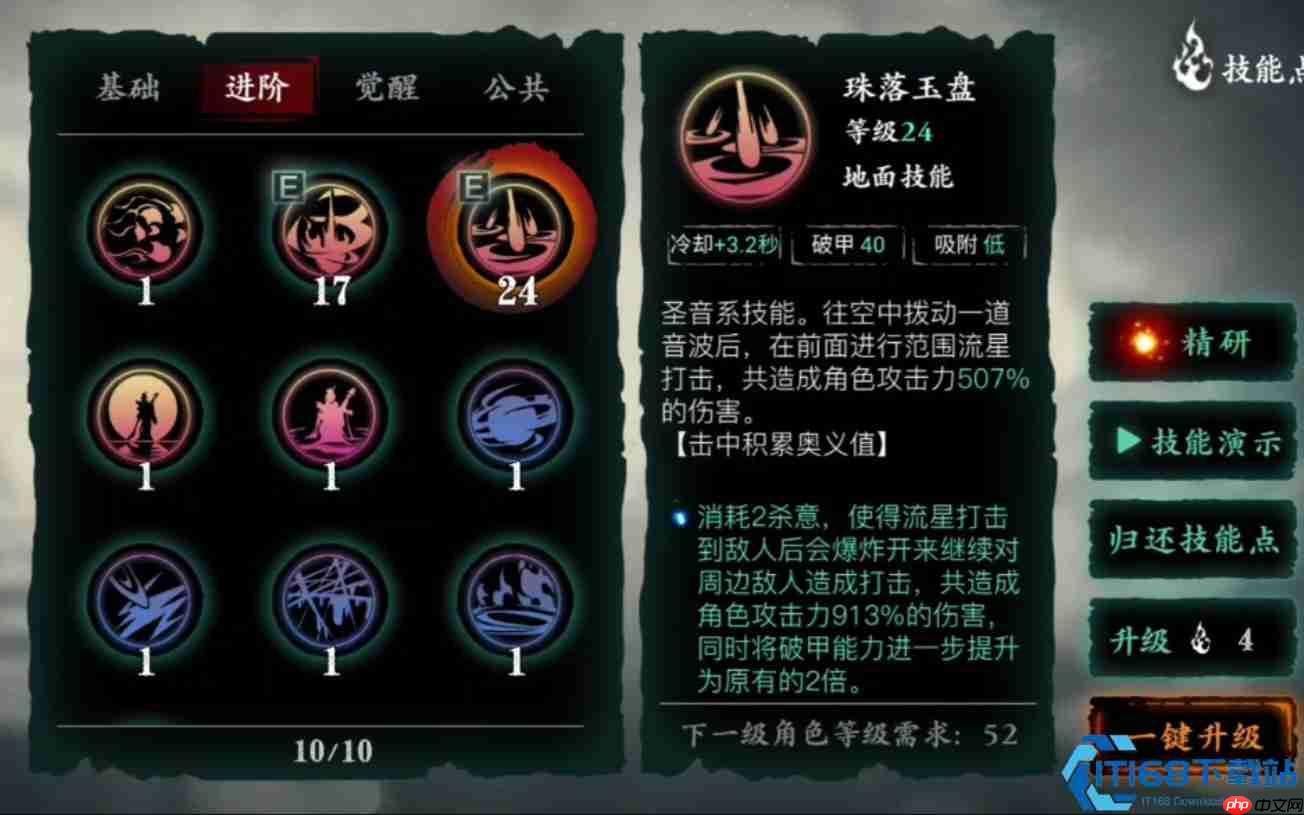 装备位减负终极奥义：五圣魔宝体系深度解析