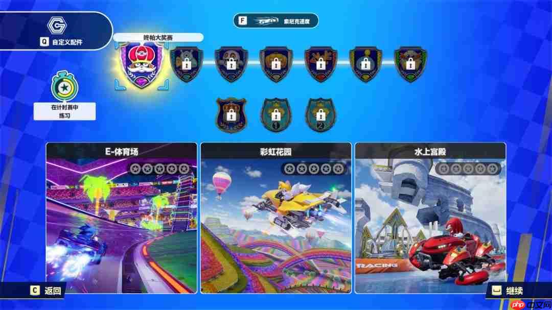 开放网络测试下载破百万！海量玩家参与 《索尼克赛车 交叉世界》9月17日上线可继承数据的体验版