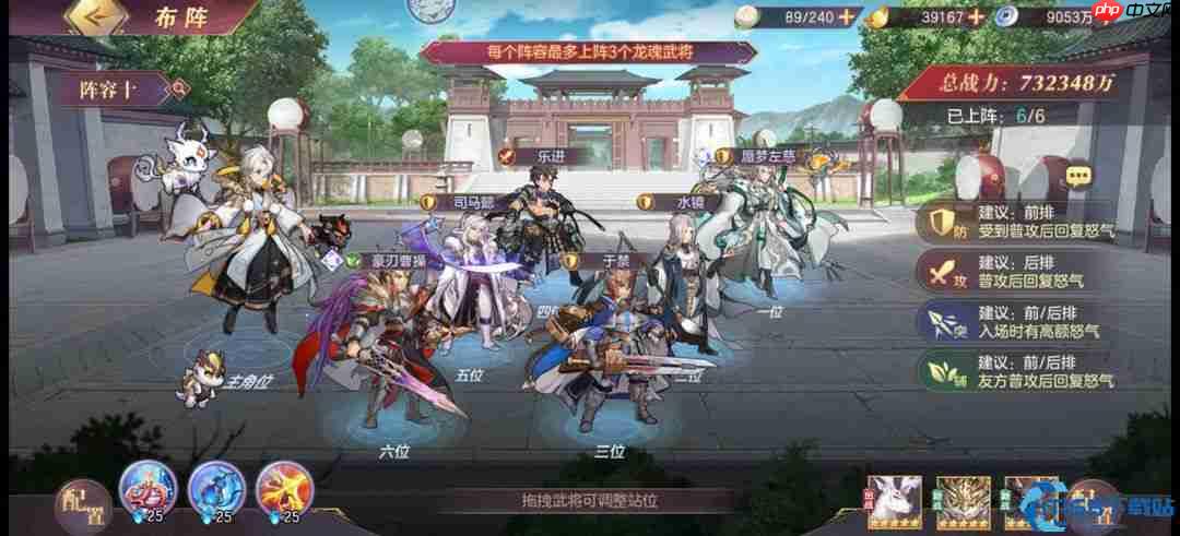 左慈终极防御指南：坚盾阵容构建与战场统治策略