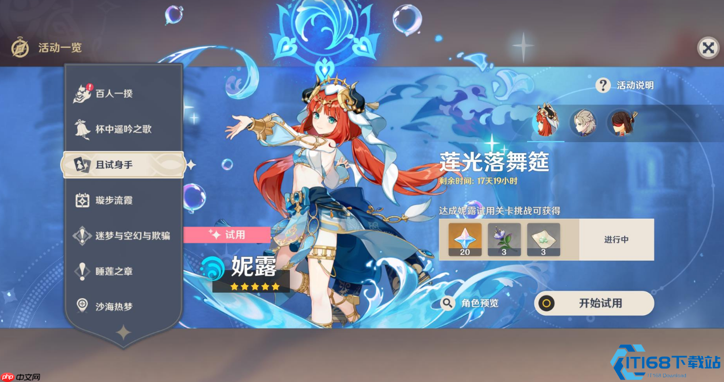 妮露单体输出优化指南：绽放女王也能单挑强敌