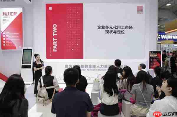 北京国际人力闪耀服贸会  彰显“北京服务”标杆担当