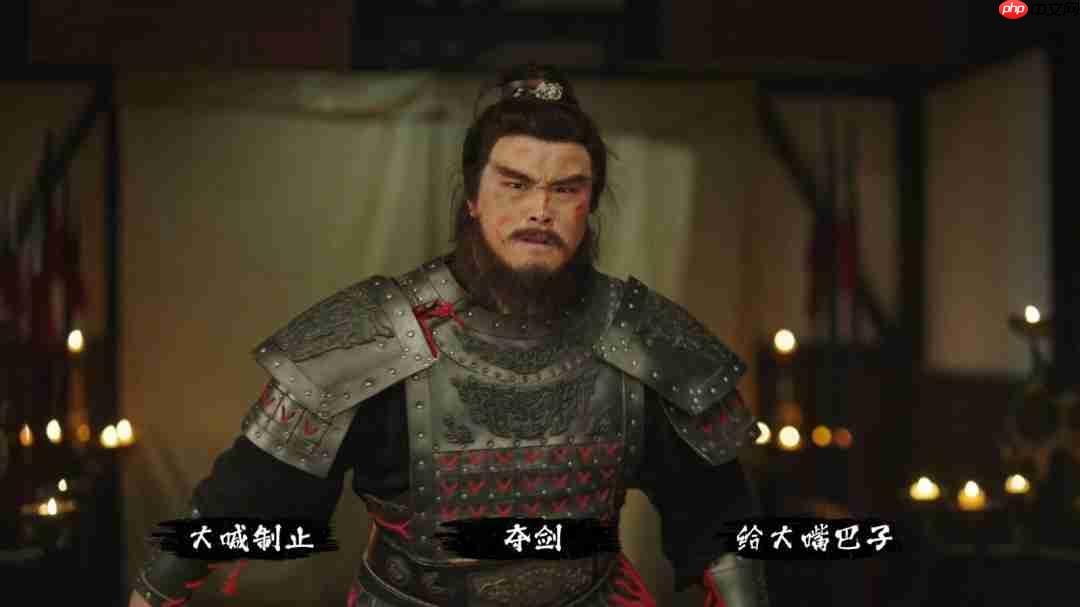 《蜀汉再临：源起》定档9月14日上线Steam 售价9.9元