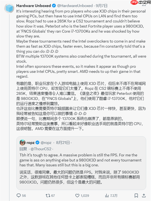 电竞选手吐槽比赛设备：除了9800X3D其他都不太行！