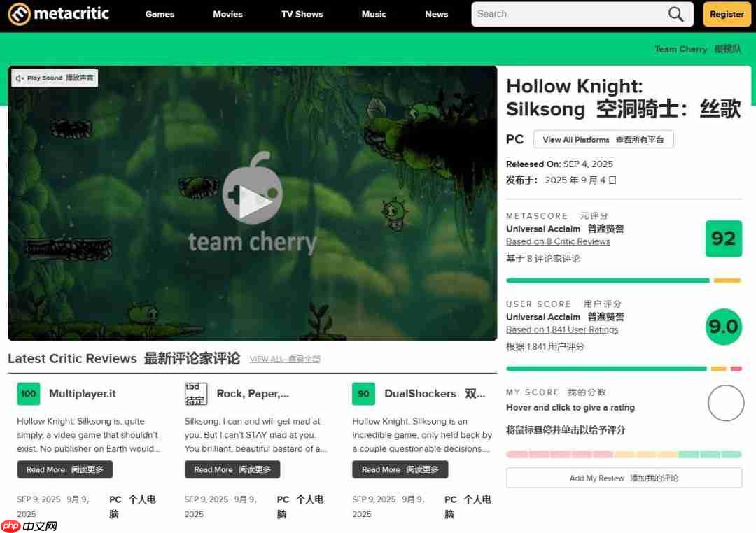 法国媒体砸出70分！《丝之歌》难度争议致评分回落