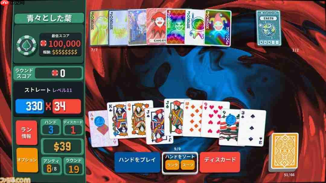 这下真小丑了 《小丑牌》发神秘动态结果只为带货周边