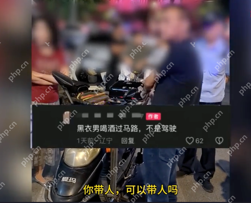 沈阳街头碰撞：老两口撞人后拒不道歉反指责被撞男子喝酒了 - php中文网