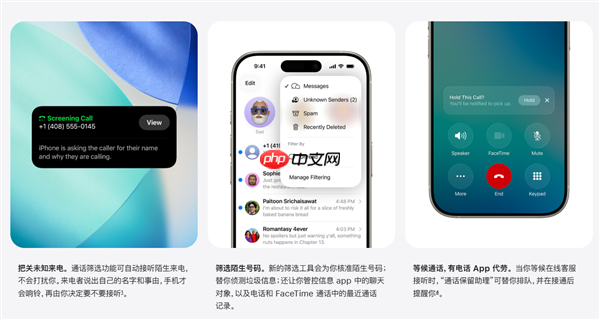 苹果iOS 26 RC版推送！正式版9月16日发布：iPhone 11及后续机型都能升