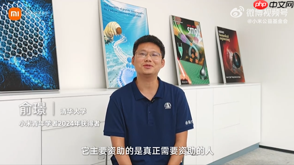 雷军祝老师们节日快乐：小米已累计资助807位青年教师