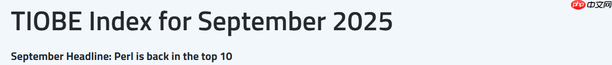 TIOBE 9 月榜单：Perl 重回前十