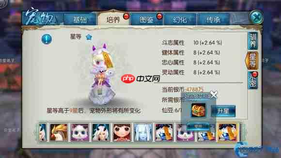 稀有宠物僵小萌最强培养攻略！输出爆炸的萌系战神