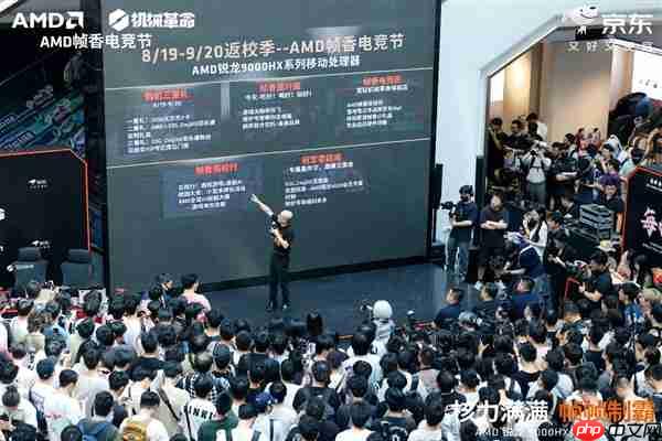 核力满满 帧帧制霸  AMD 携京东、机械革命共同开启 返校季 AMD 帧香电竞节 广州站