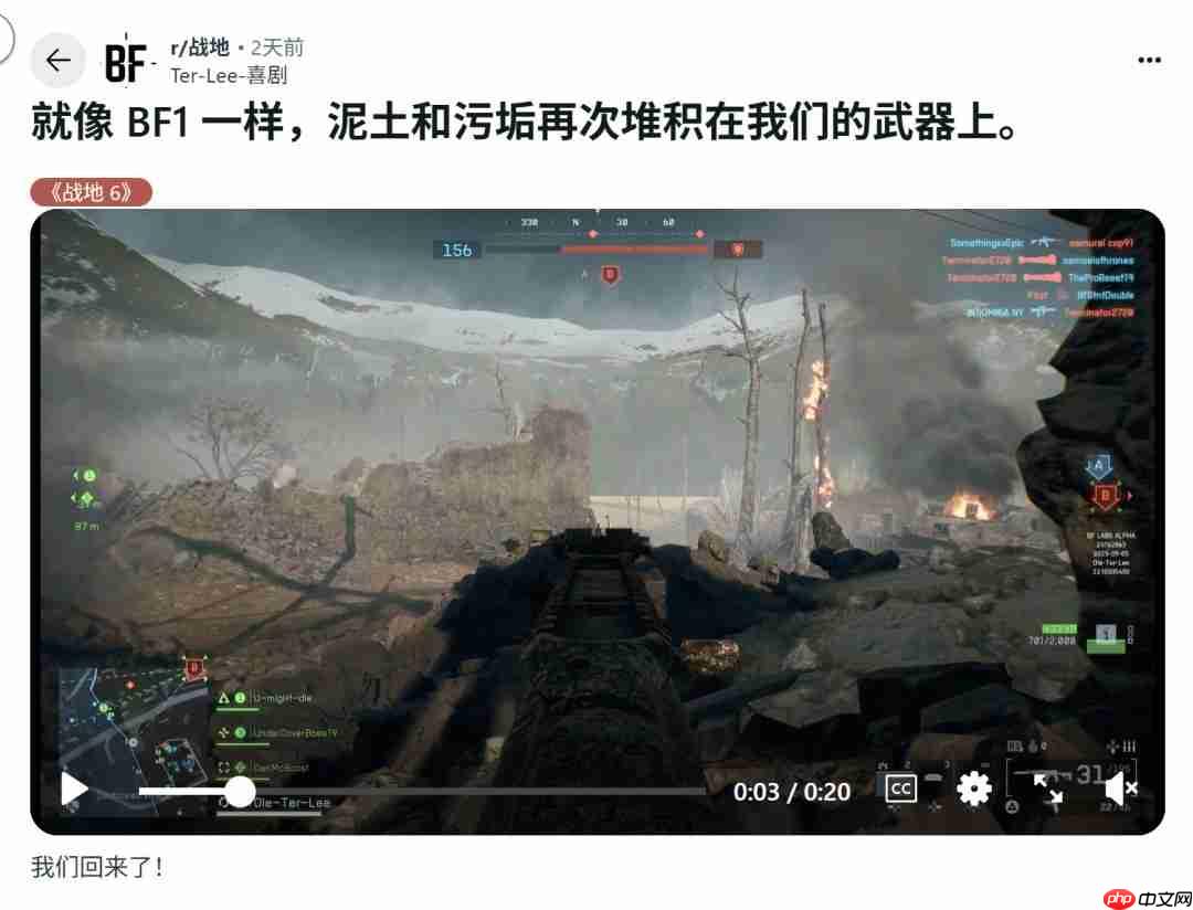 和《战地1》一样 《战地6》的武器上也能堆积淤泥