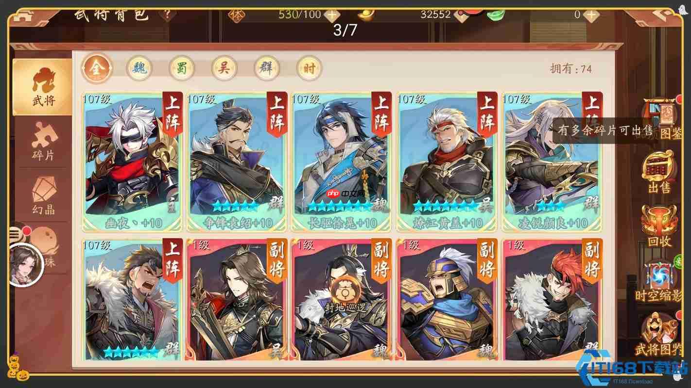 三国纪要怀旧服完全攻略：21天限时狂欢抢爆奖励