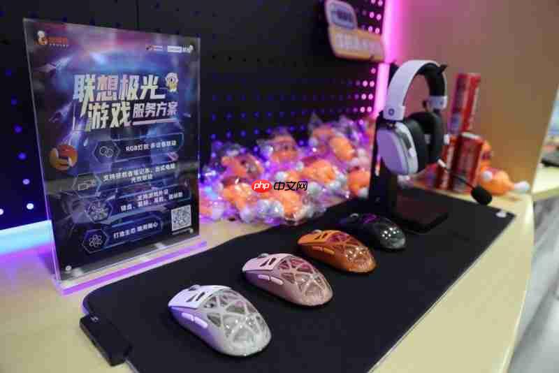 打造游戏外设整合新标杆，联想极光游戏服务方案引领行业进入“整套联动”时代
