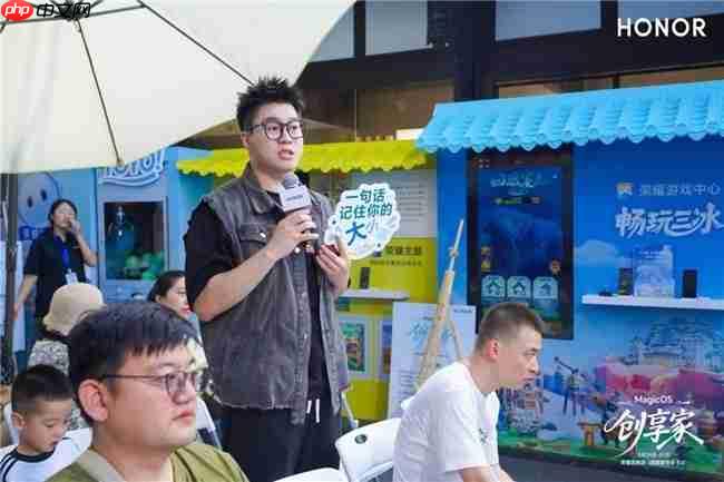 共创共享,“MagicOS创享家”打造用户交流新范本