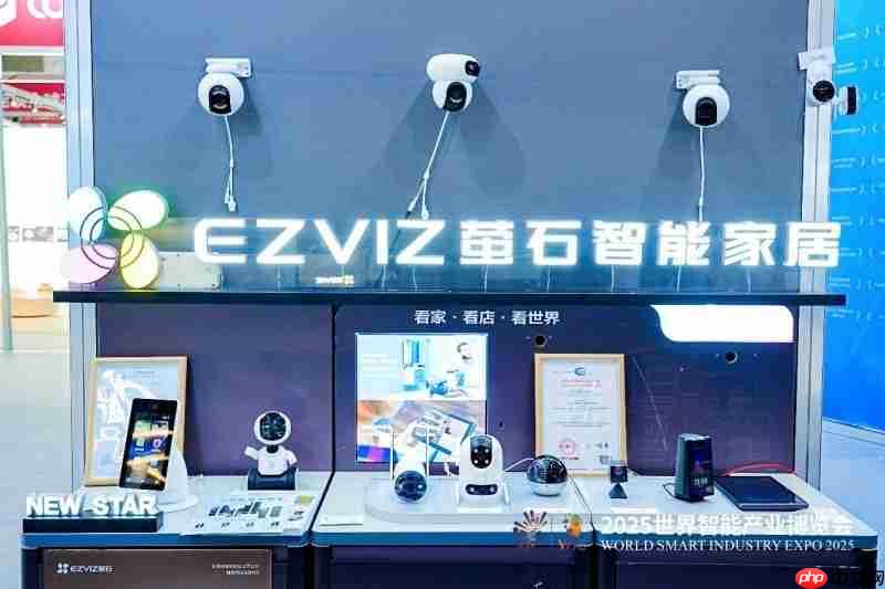 萤石网络闪耀2025智博会，以“+AI”战略勾勒智慧生活新图景