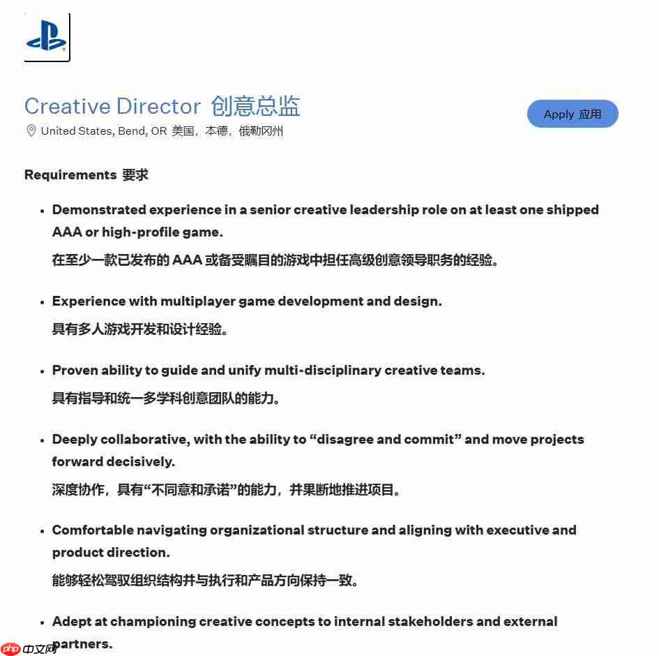 蛰伏六年 据传《往日不再》工作室正开发全新多人游戏