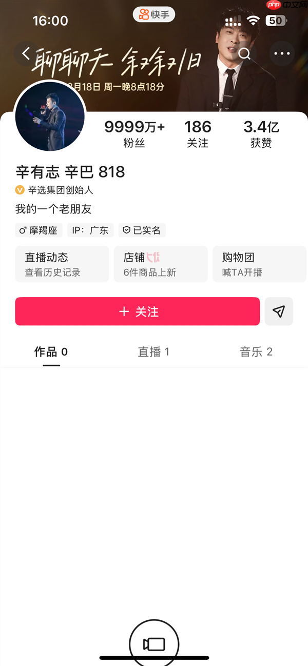 传辛巴因售卖致癌卫生巾被带走调查 目前滞留在香港 辛选回应来了