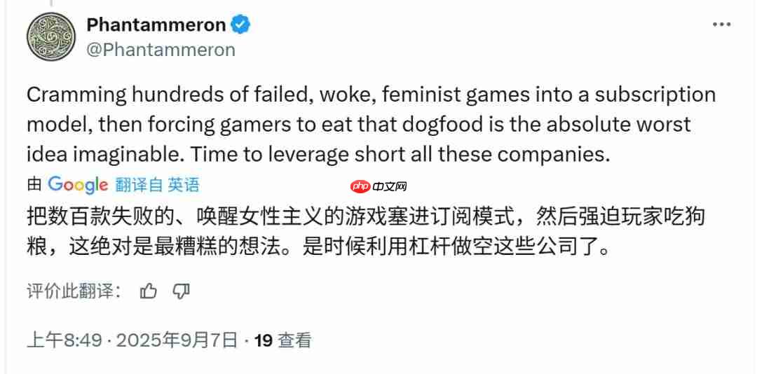 B社前高管痛批Game Pass：没有内容就是一坨