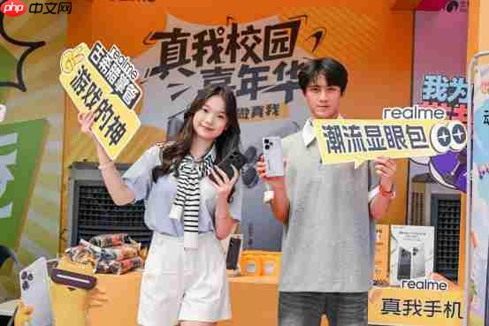 和更多年轻人玩在一起  真我联合中国移动发布首款动感地带定制机