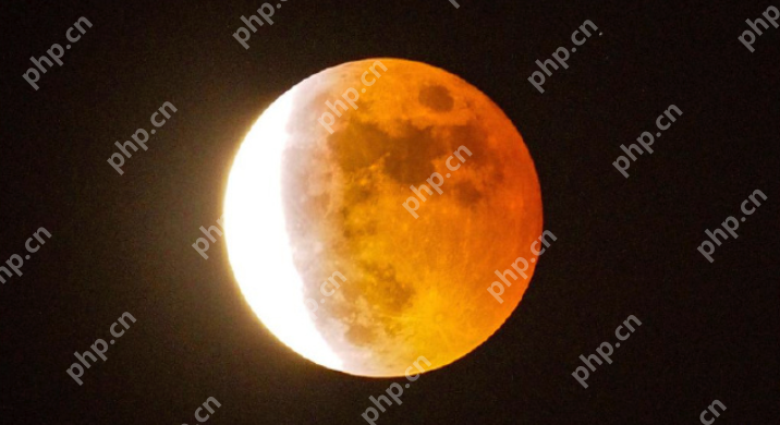 月全食要来了！9月8日凌晨，记得抬头看！ - php中文网