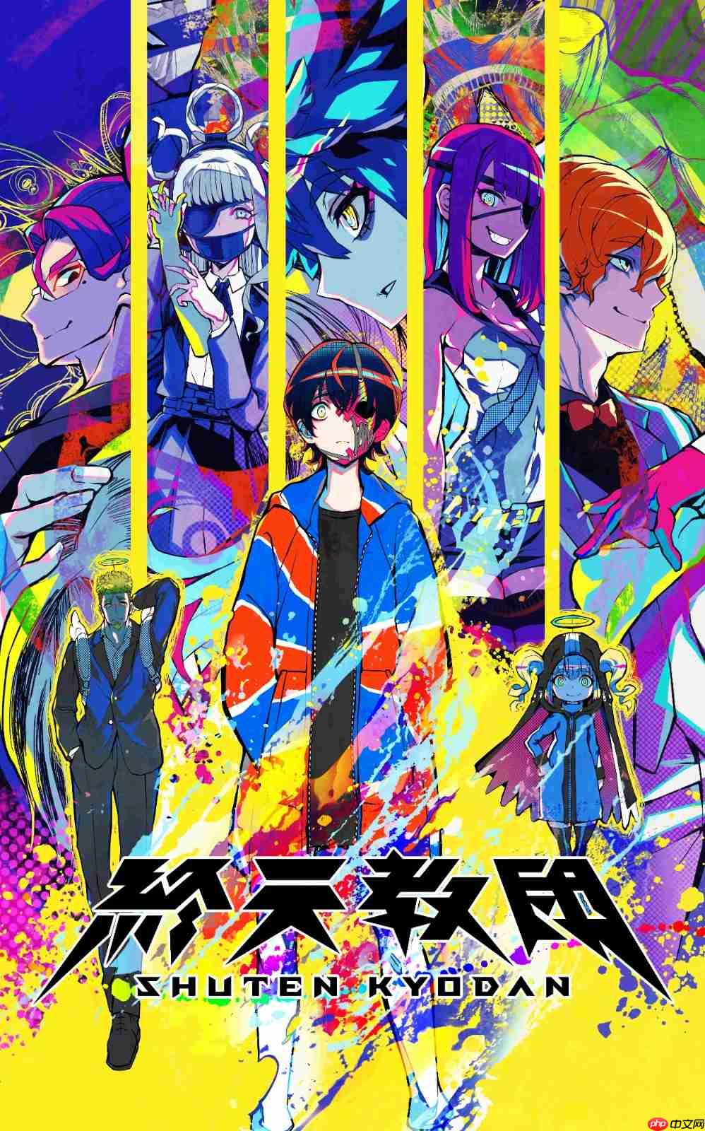 由 DMM GAMES 与 小高和刚联合打造的多重类型冒险游戏《终天教团》今日正式发售！