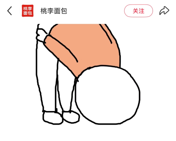 桃李面包称领导正接受现实毒打是什么情况？详情介绍 - php中文网