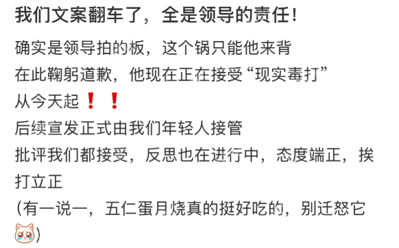 桃李面包称领导正接受现实毒打是什么情况？详情介绍 - php中文网