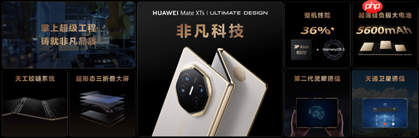 华为发布非凡大师品牌LOGO：完善高端品牌建设链路