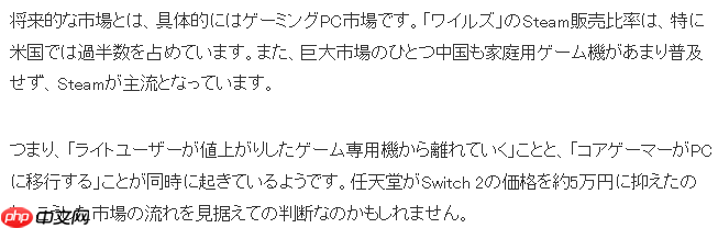 业界专家分析怪猎PS5版销量低迷 或许并非官方甩锅主机价格
