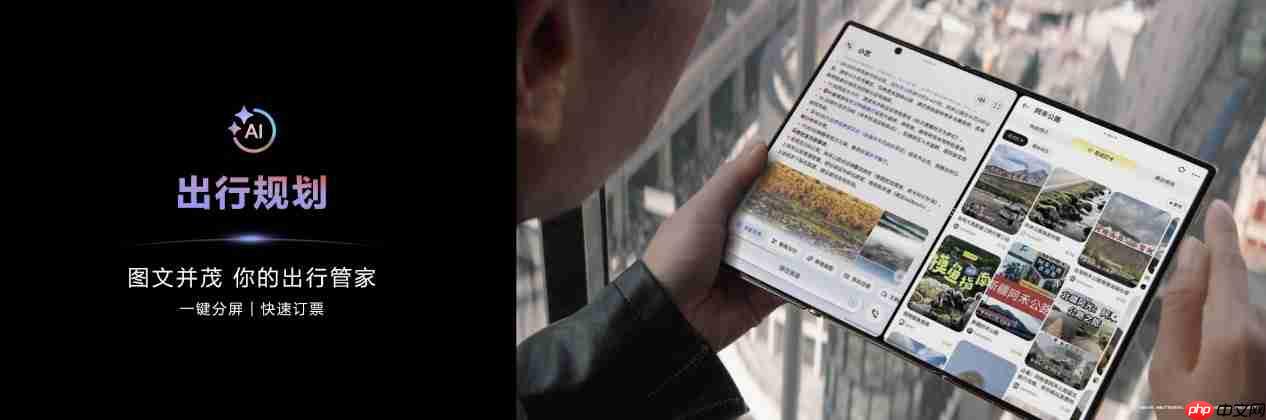 一年过去，三折叠赛道仍只有华为！Mate XTs 非凡大师凭硬实力领跑折叠屏未来