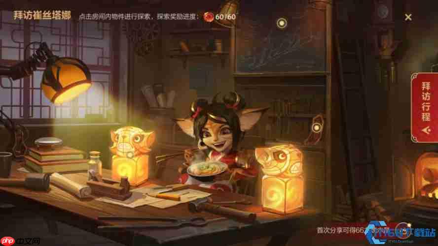 英雄联盟崔丝塔娜拜访任务全攻略：三线索速通秘籍